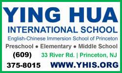 Ying Hua International School